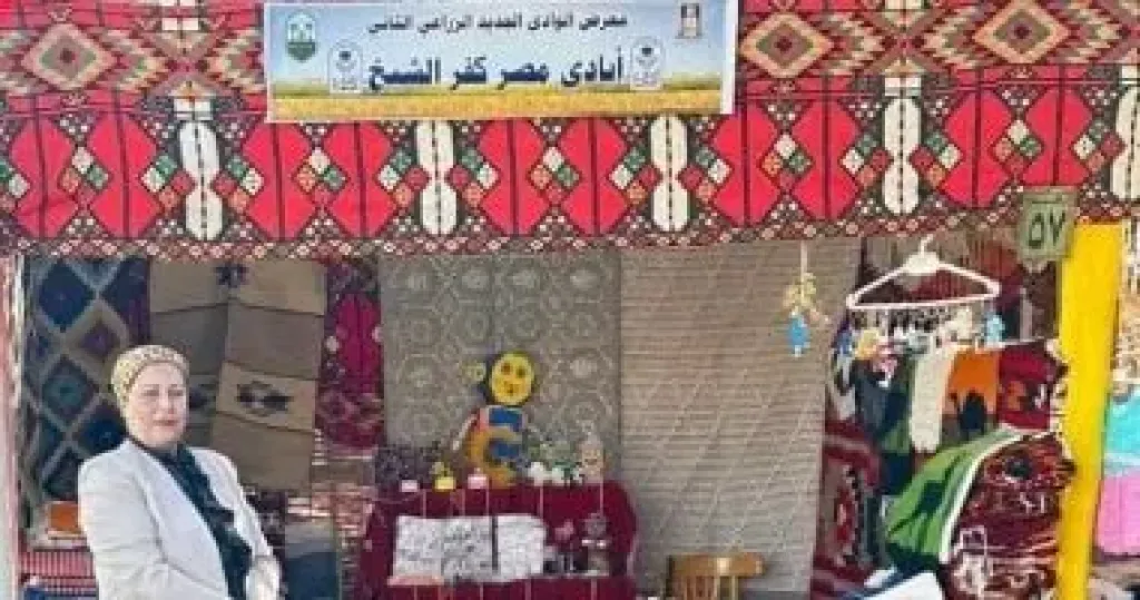 معرض «أيادي مصر»