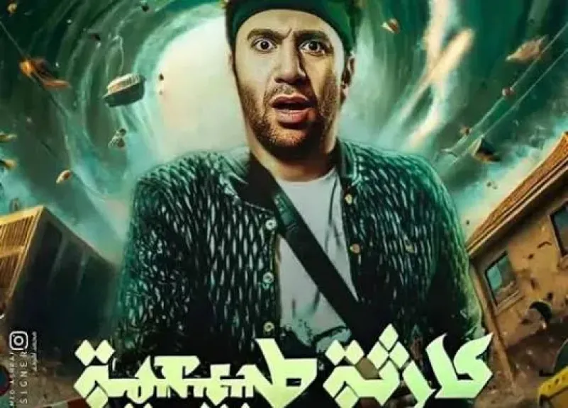 محمد سلام