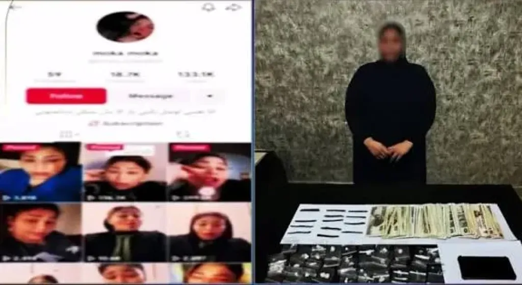 المتهمة