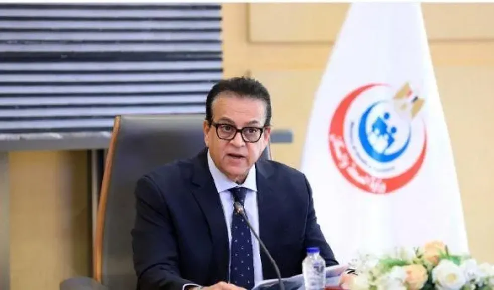 وزير الصحة