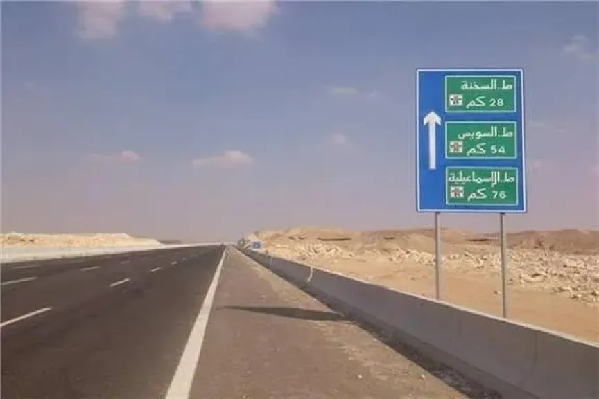 طريق السويس الصحراوي