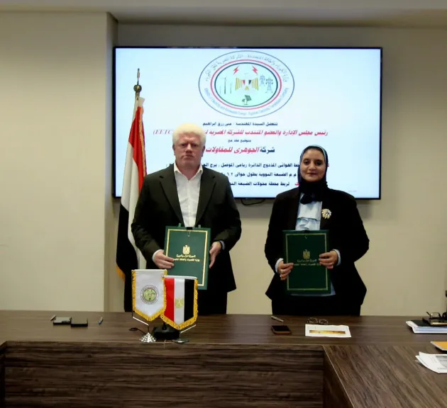 توقيع العقد