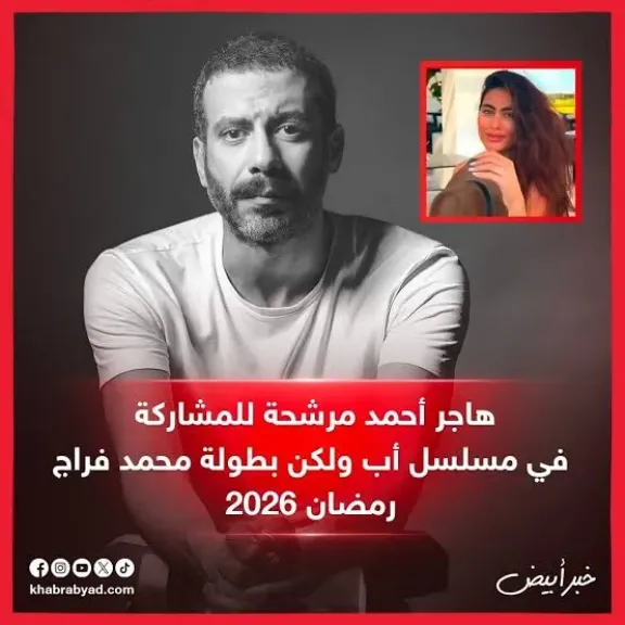 محمد فراج