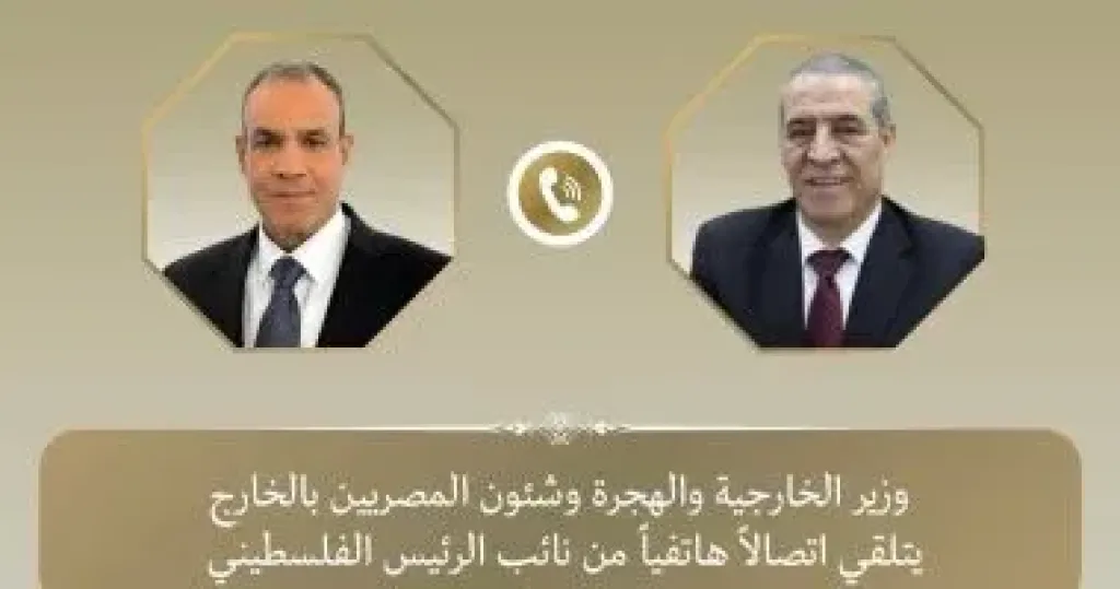 وزير االخارجية ونائب الرئيس الفلسطيني