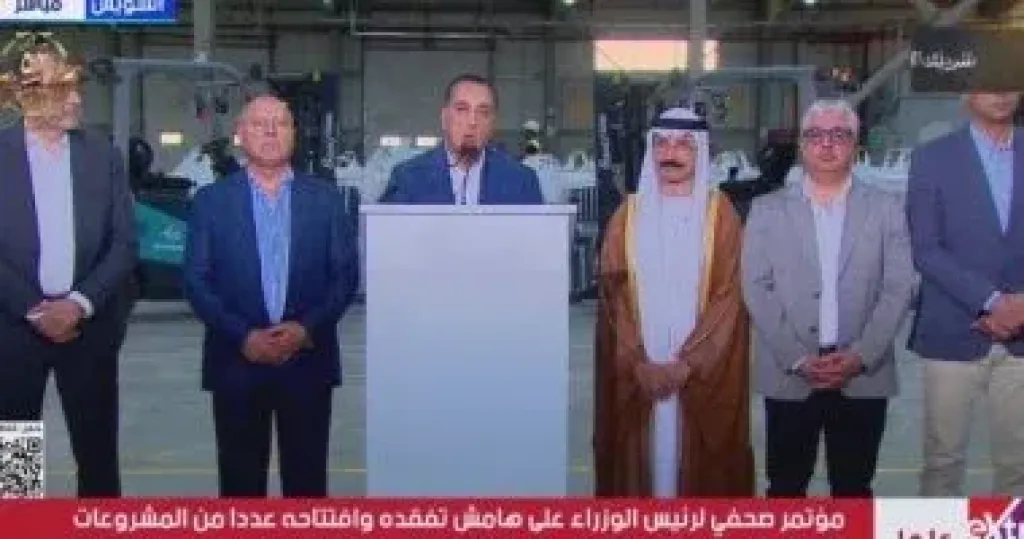 رئيس الوزراء 