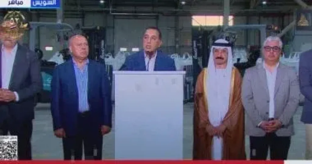 رئيس الوزراء 