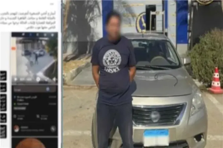 المتهم