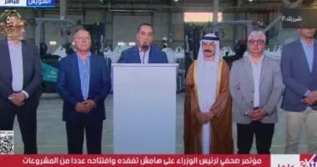 رئيس ميعجلس الوزراء 