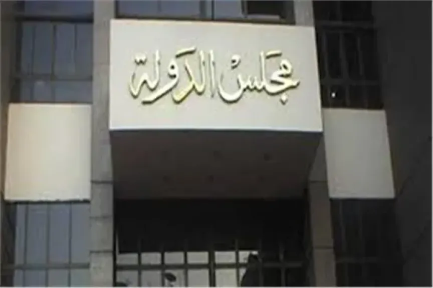 المحكمة الإدارية العليا