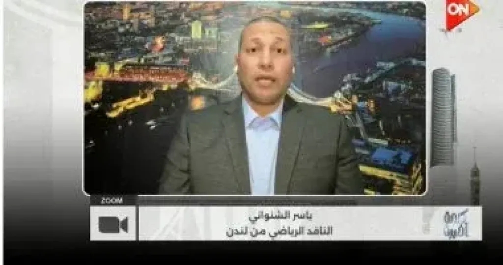 صورة من المداخلة