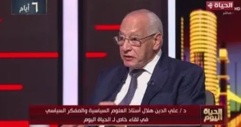 علي الدين هلال 