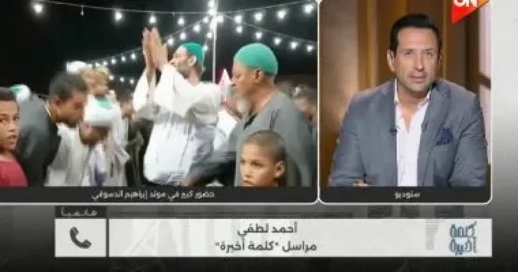 صورة من المداخلة