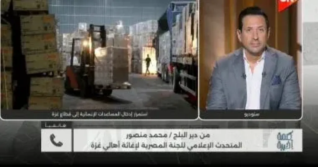 جانب من المداخلة 