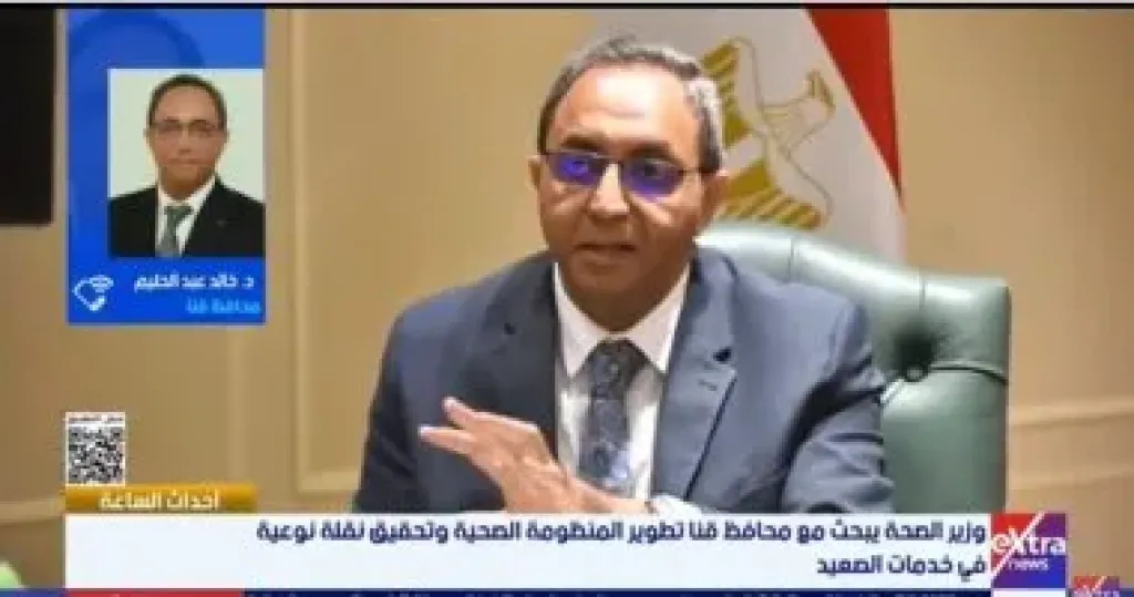 جانب من المداخلة 