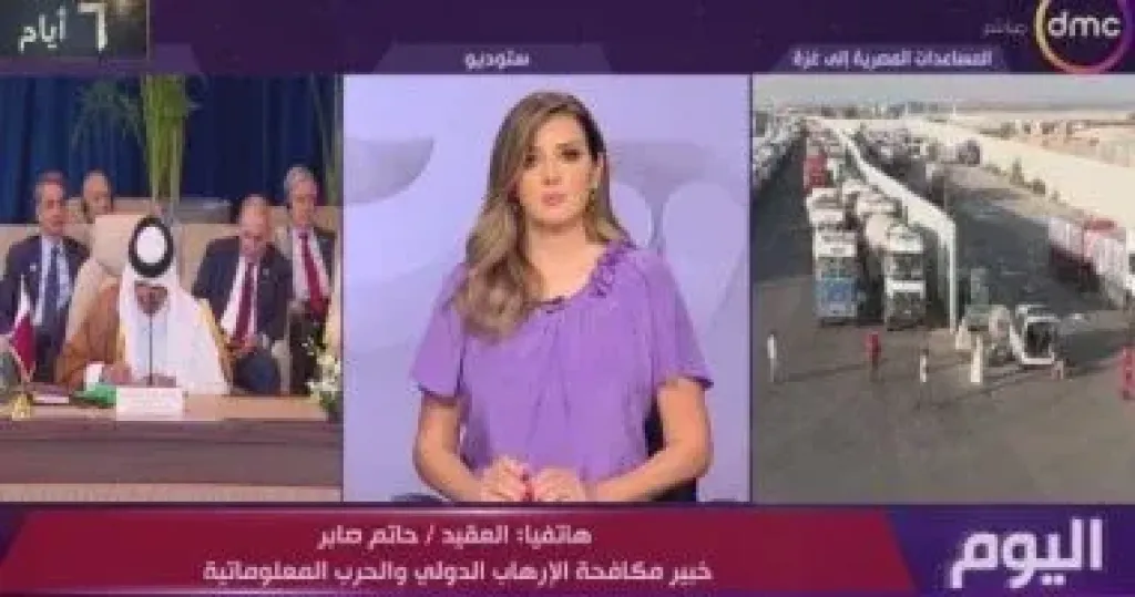 جانب من المداخلة 