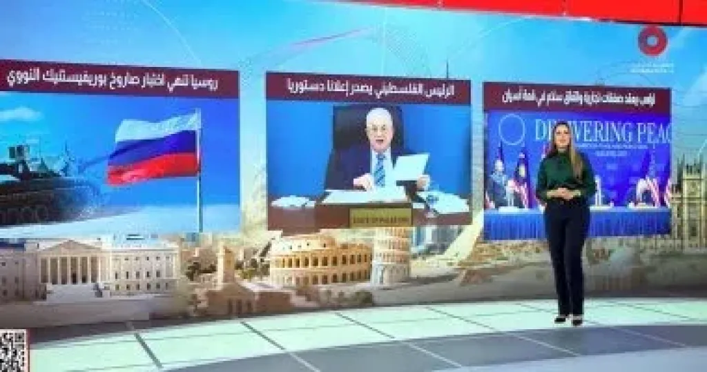 برنامج منتصف النهار  