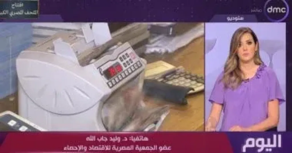 جانب من المداخلة 