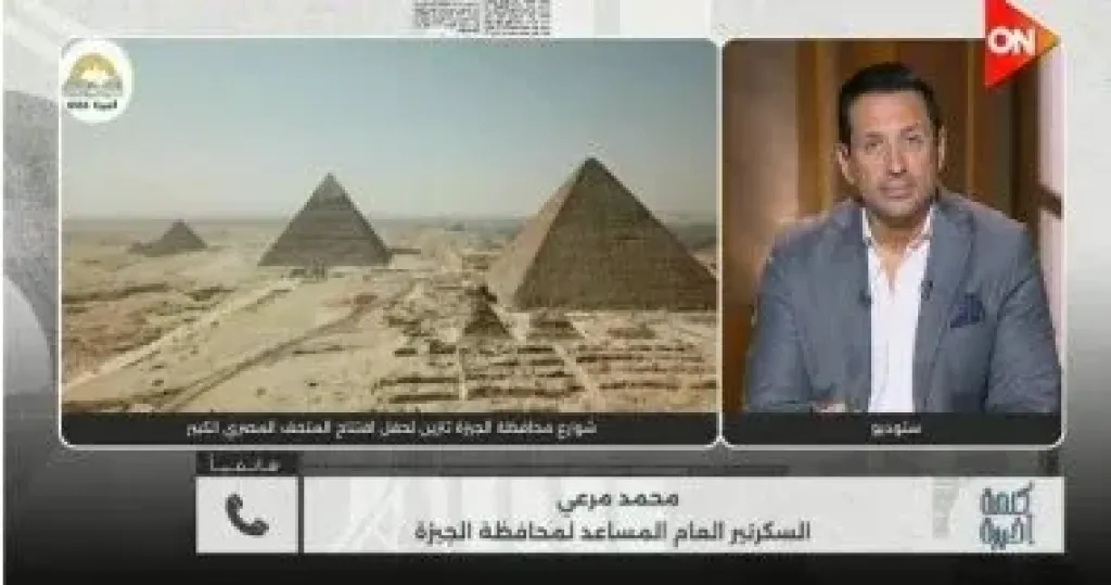 جانب من المداخلة 