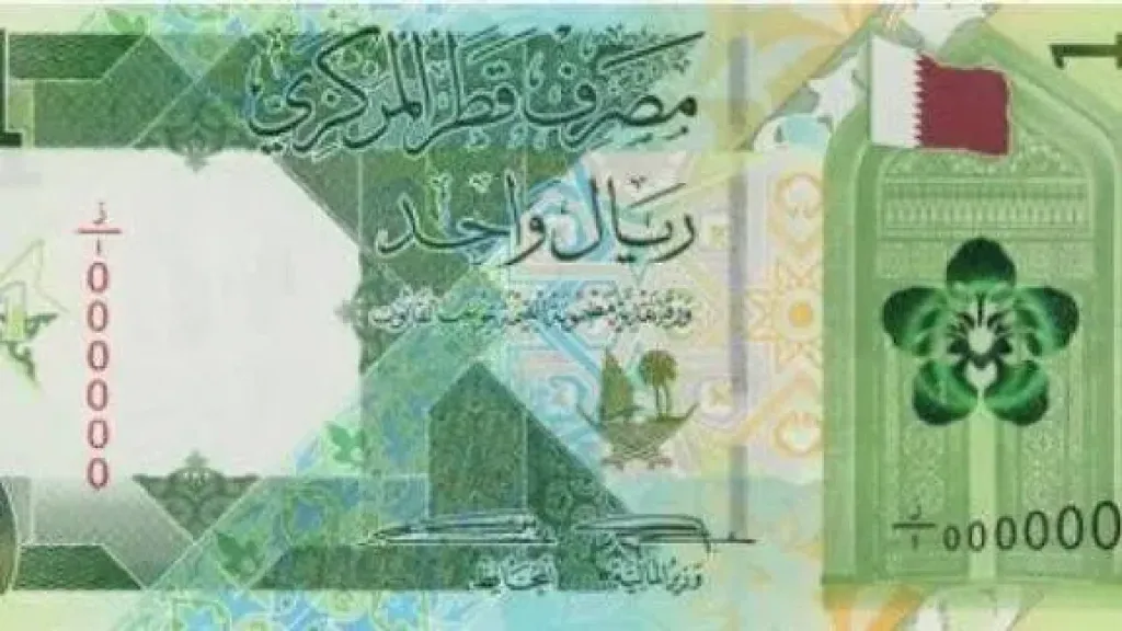 سعر الريال 