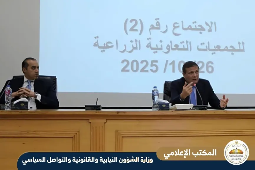 الحوار المجتمعي