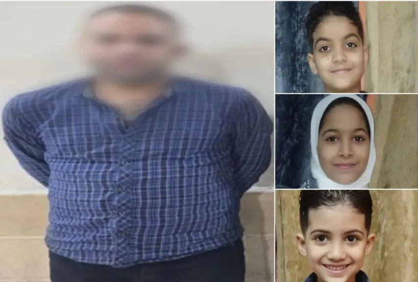 المتهم والأطفال الثلاثة