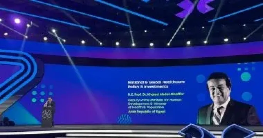 فعاليات ملتقى الصحة العالمي 2025 بالرياض