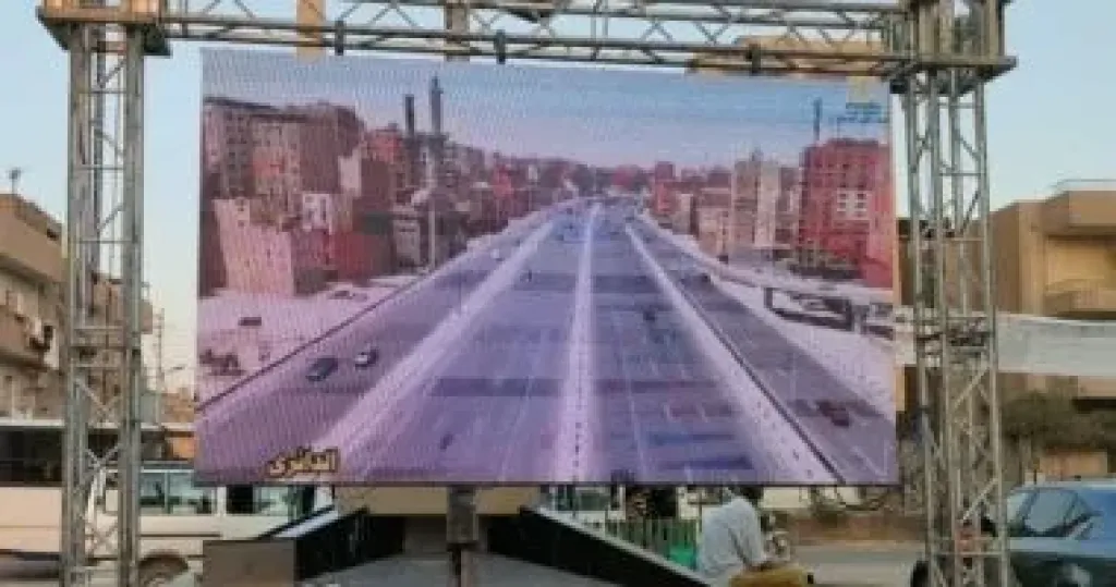 شاشة عرض 