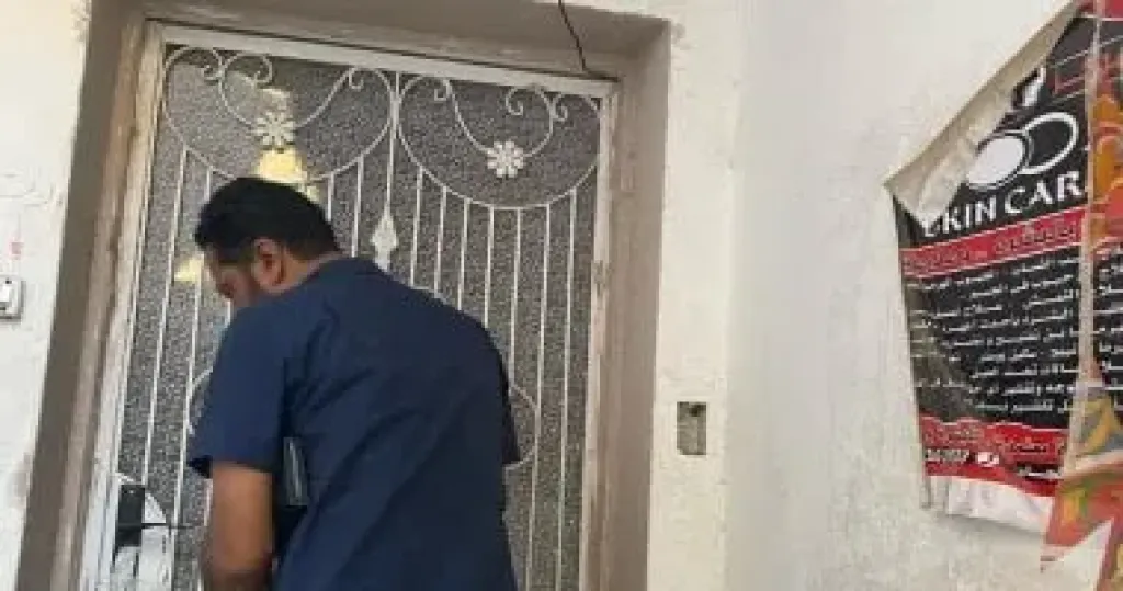 غلق مركز  مون فيس سكين