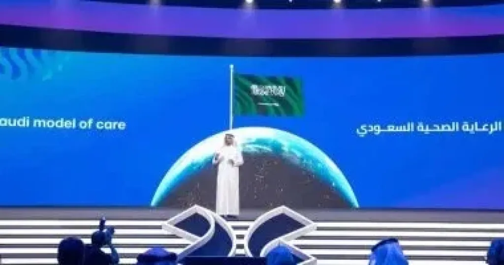  ملتقى الصحة العالمي