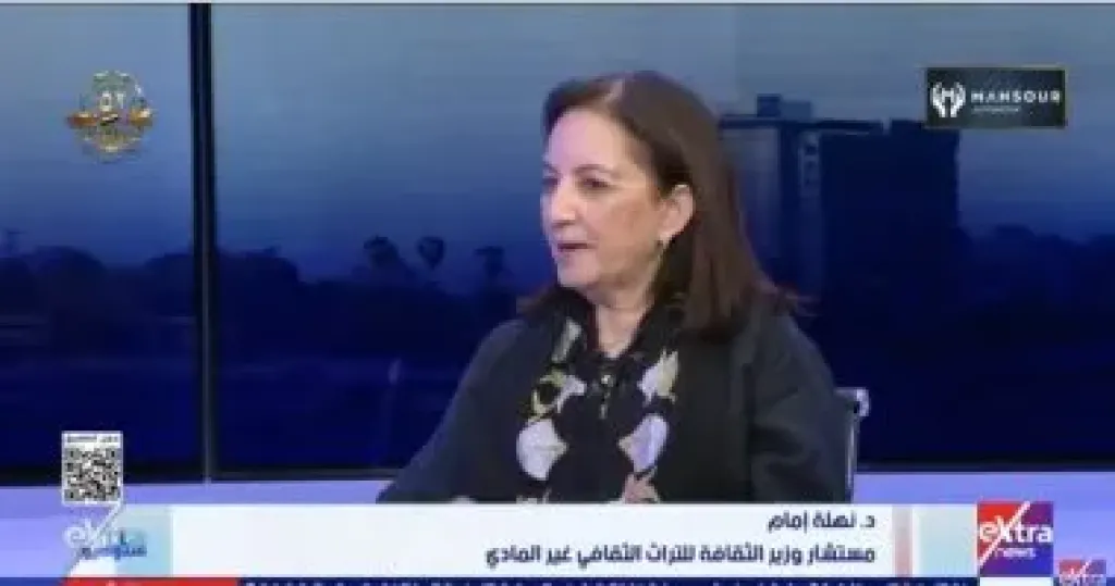 الدكتورة نهلة إمام 