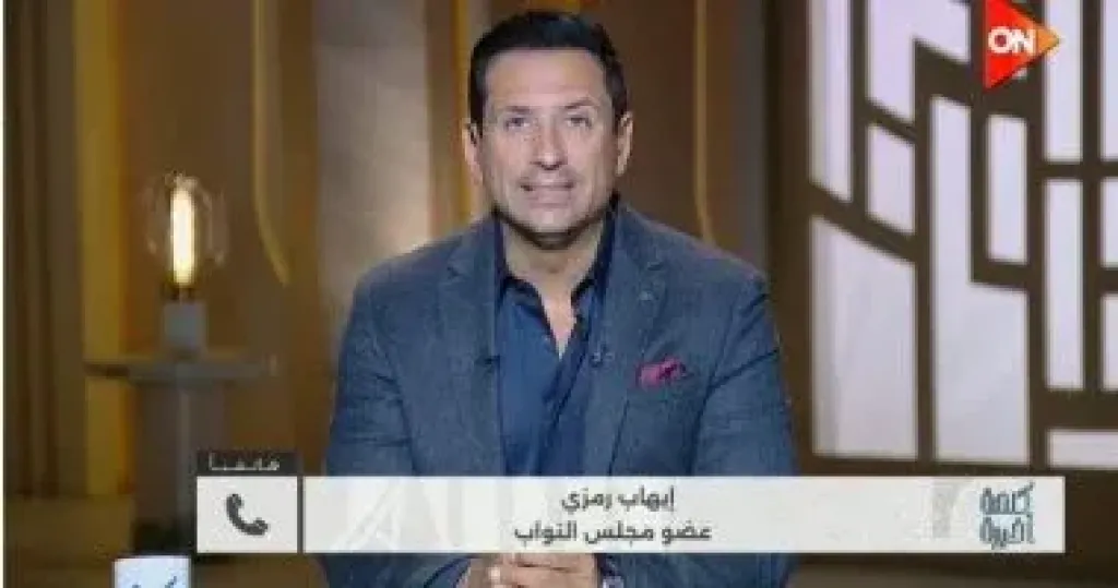 جانب من المداخلة 
