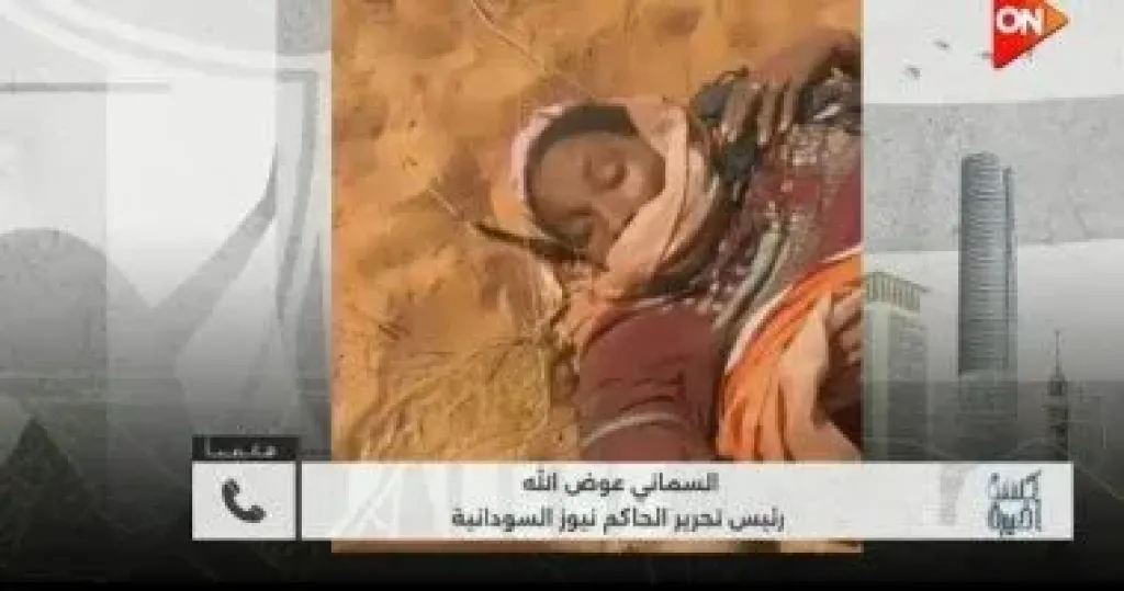 جانب من المداخلة 