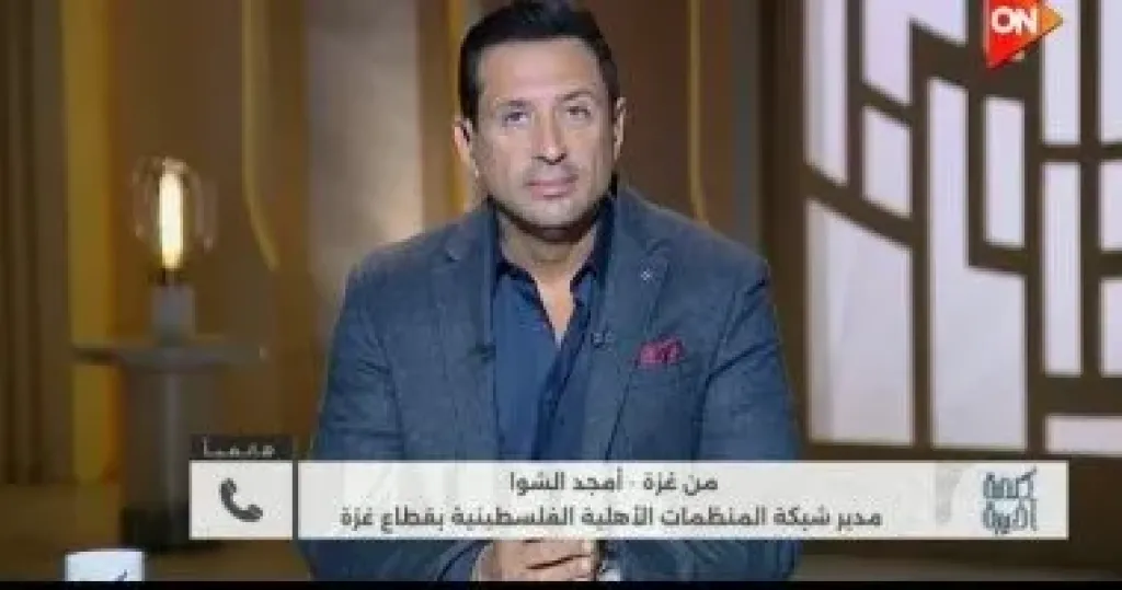 جانب من المداخلة 