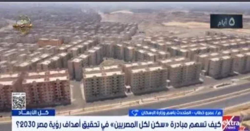 جانب من المداخلة 