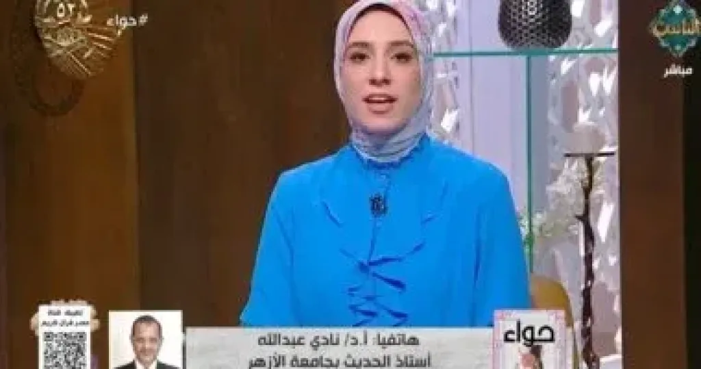 جانب من المداخلة 