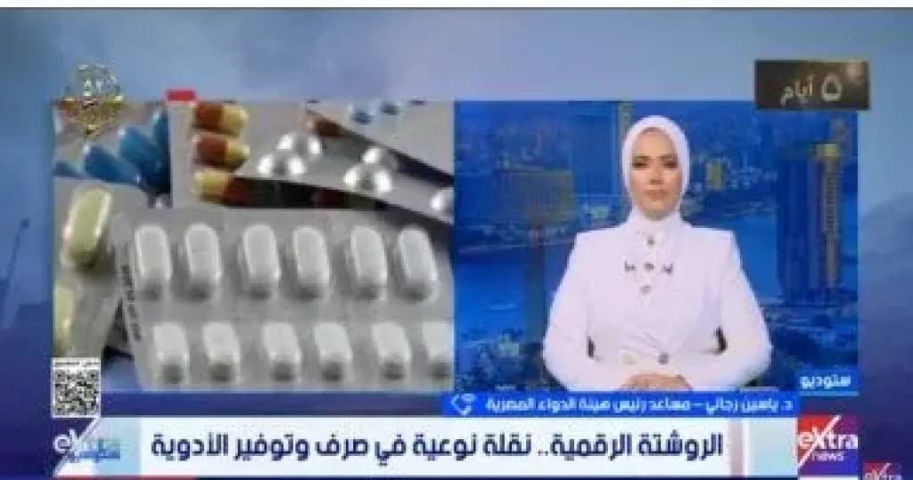 جانب من المداخلة