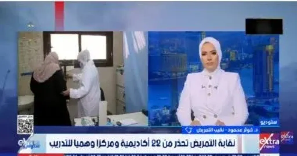 جانب من المداخلة 