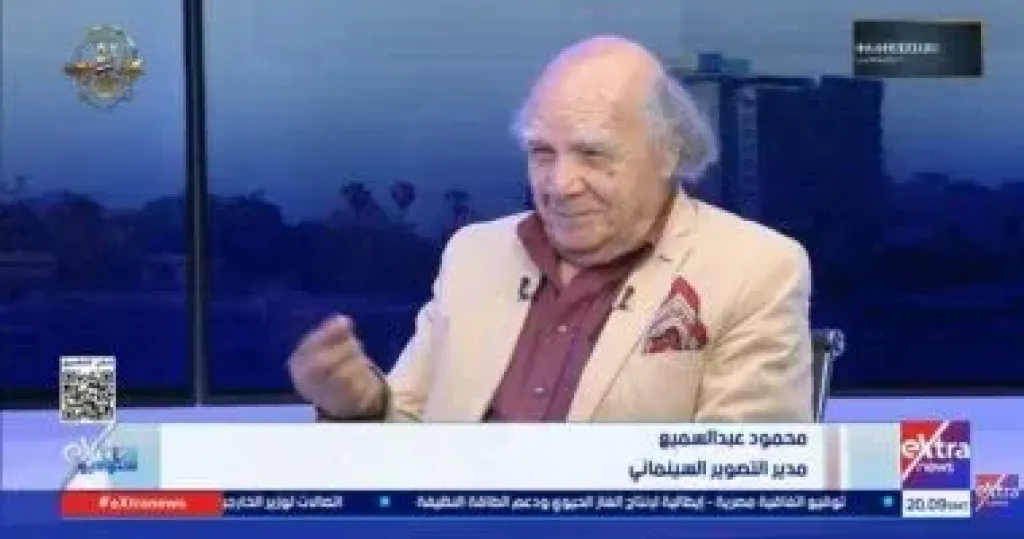 المصور السينمائي محمود عبد السميع