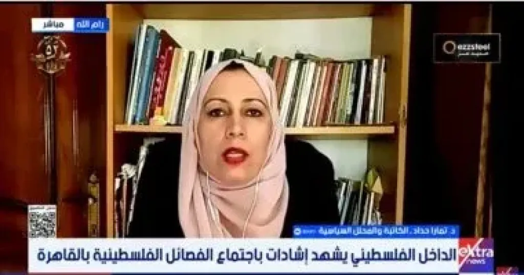 الدكتورة تمارا حداد 