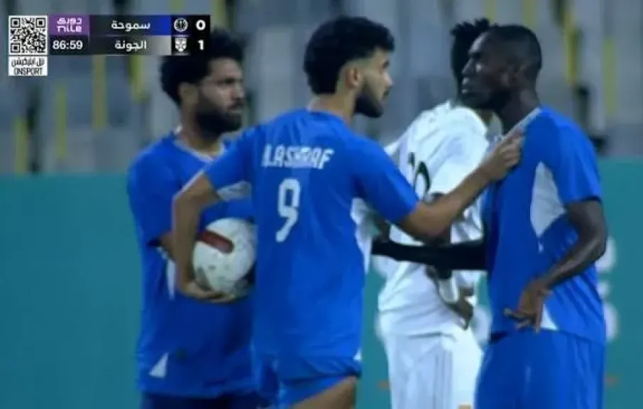 شجار ماتش سموحة والجونة
