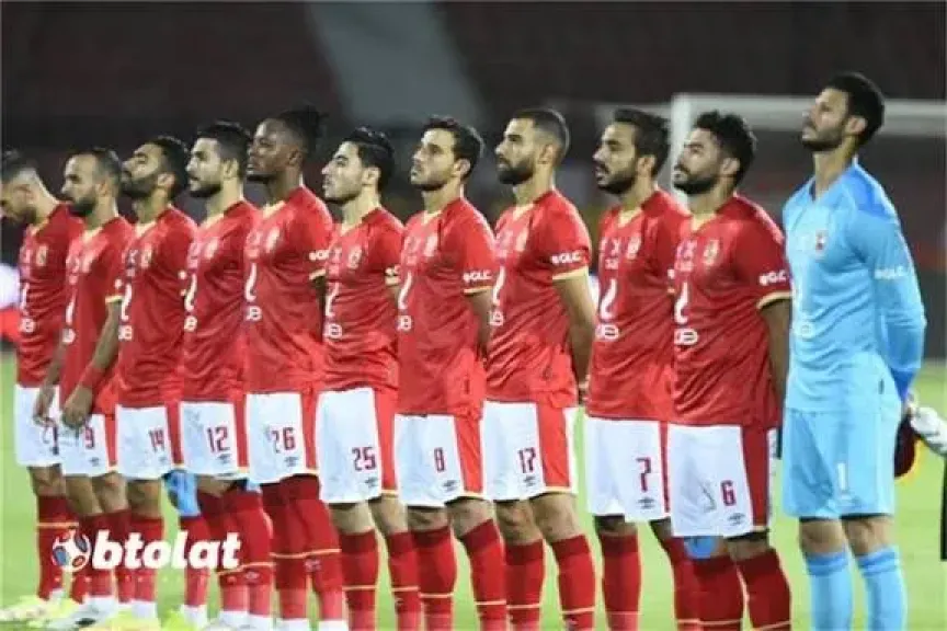 الاهلي