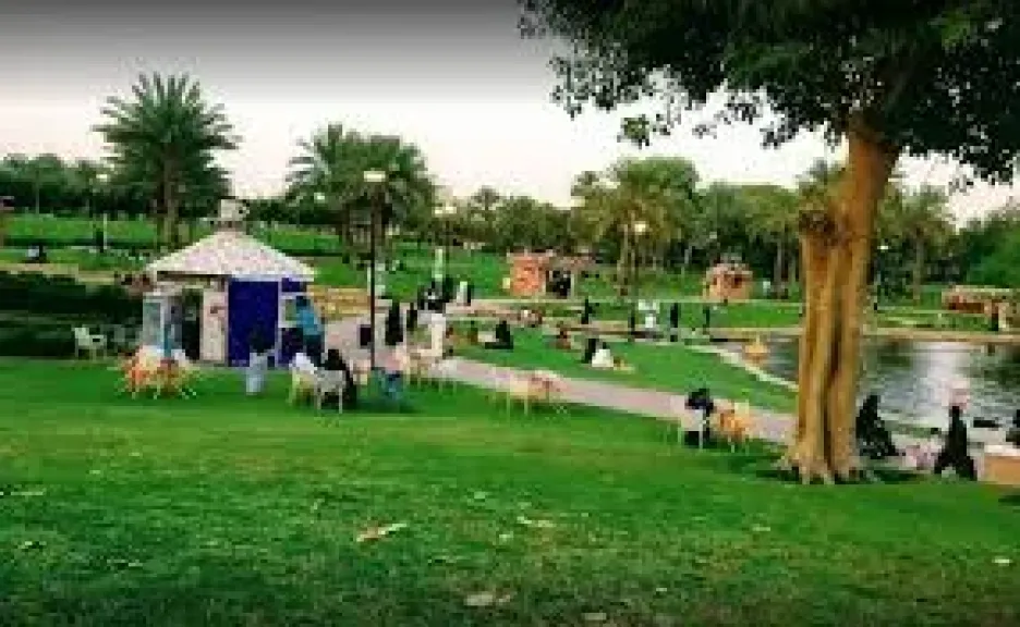 حدائق السعودية