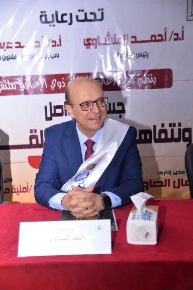 رئيس جامعة 