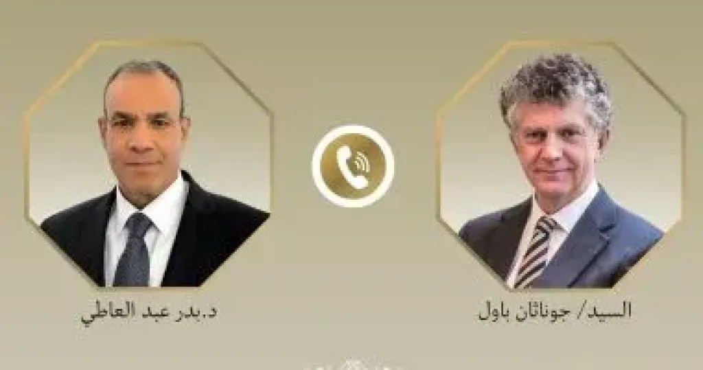 وزير الخارجية 