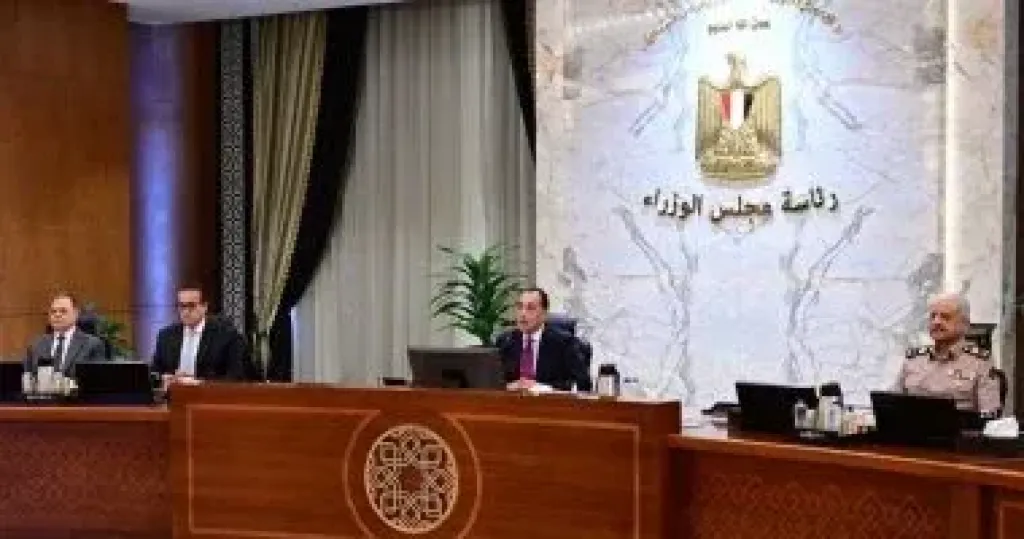 مجلس الوزراء 