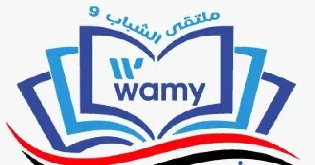 الندوة العالمية للشباب الإسلامي بمصر تقيم ملتقى الشباب التاسع
