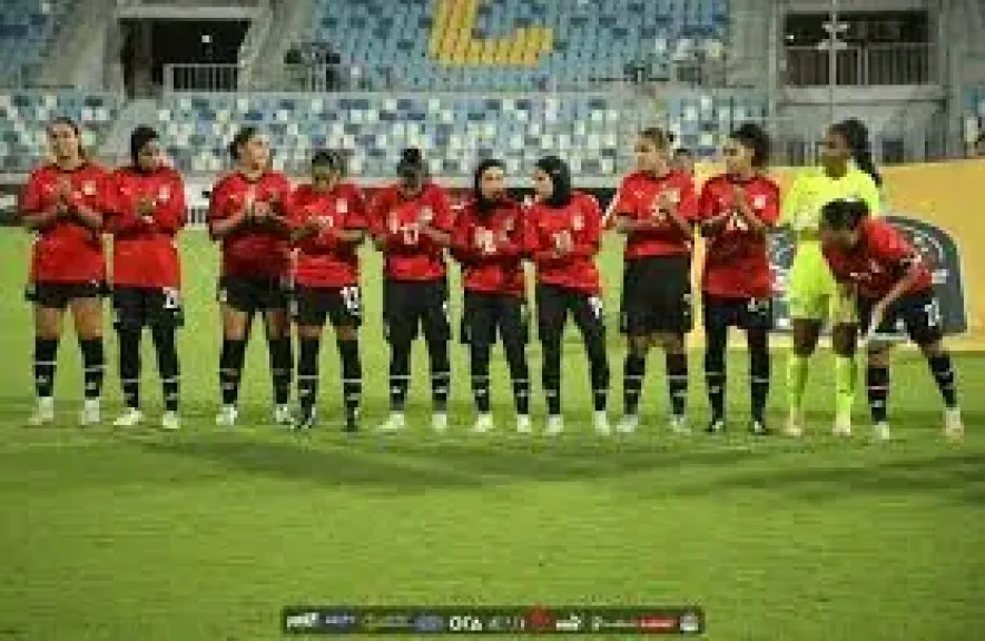 منتخب مصر للسيدات