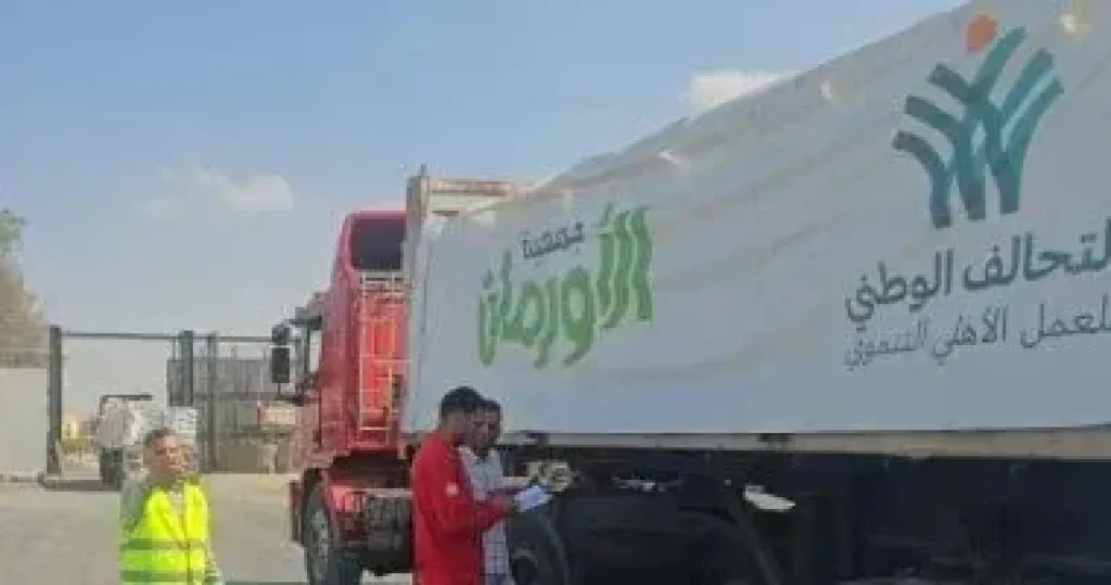  التحالف الوطني