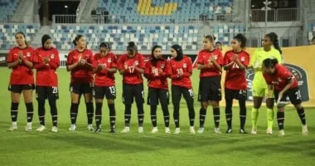 منتخب مصر للسيدات  