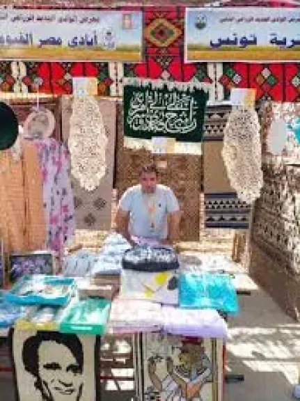 معرض الوادى الجديد الزراعى الثانى